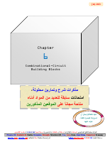 Digital-Logic-Sol-CH06.pdf